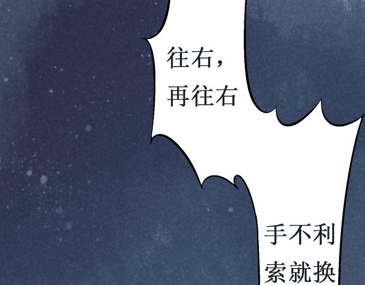第10话 阴宅（一）许家豪宅74
