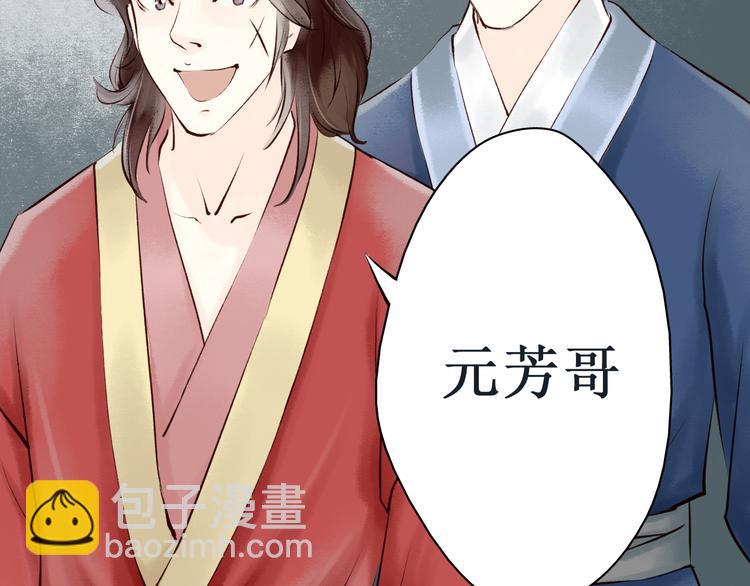 番外9