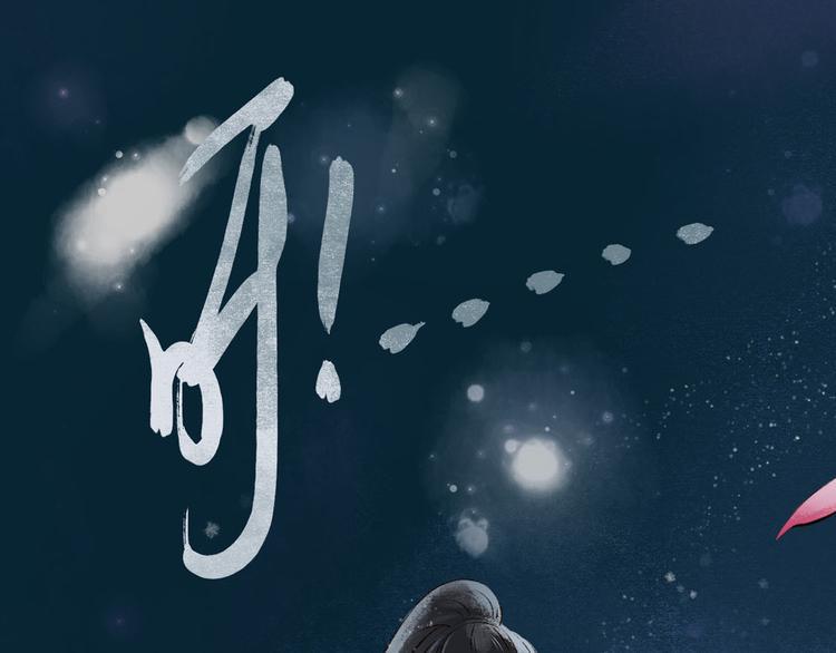 第5话 索命筷（五）兔入狐口31