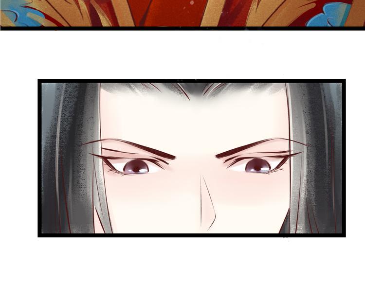 第25话 阴宅（十六）33