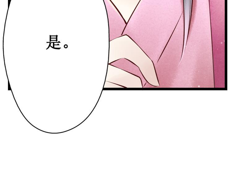 第23话 阴宅（十四）脚印61