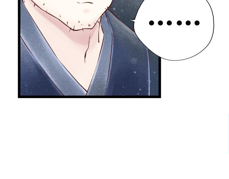 第17话 阴宅（八）厉鬼索命33