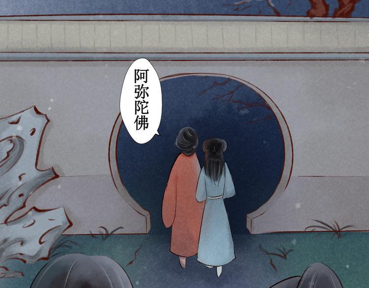 第13话 阴宅（四）道士作法97