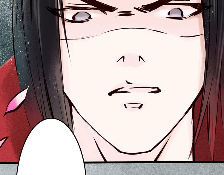 第1话索命筷（一）英雄救“美”111