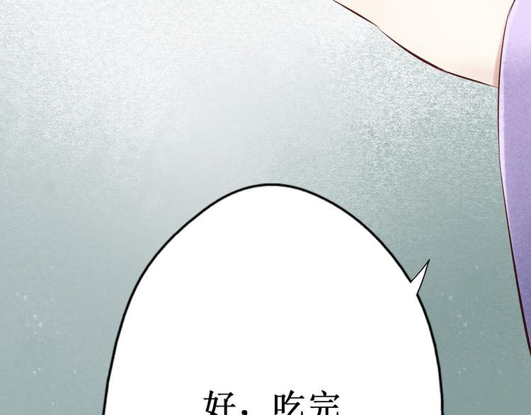 第25话 阴宅（十六）41