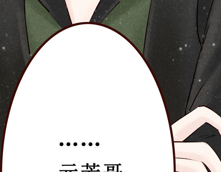 第8话大理寺日常（三）惯性梦游49