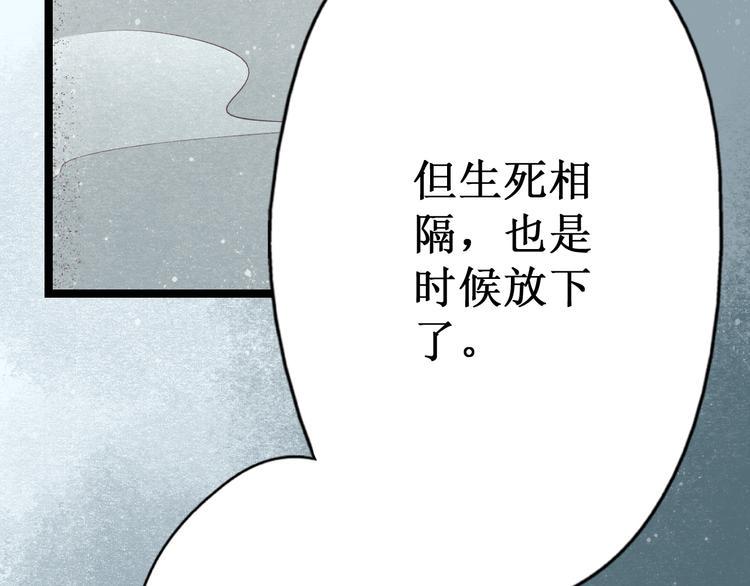 第27话 阴宅（十八）坟地52
