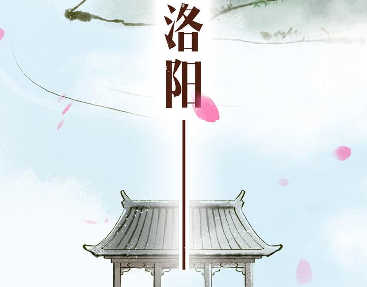 第1话索命筷（一）英雄救“美”38