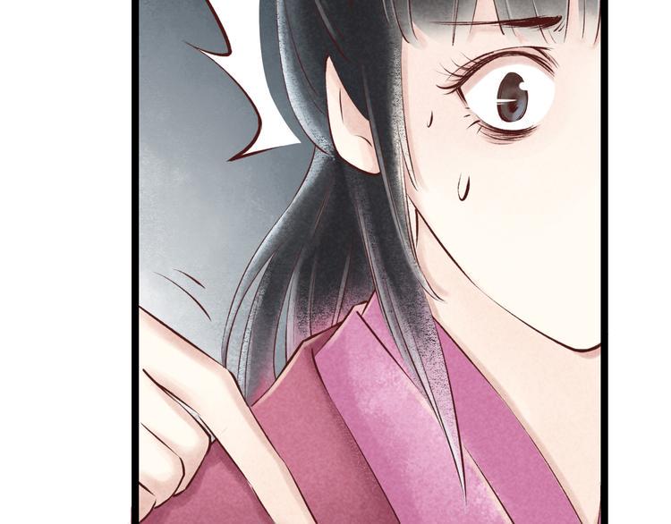 第17话 阴宅（八）厉鬼索命40