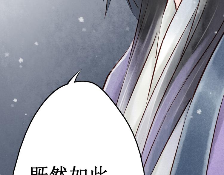 第14话 阴宅（五）一张床36