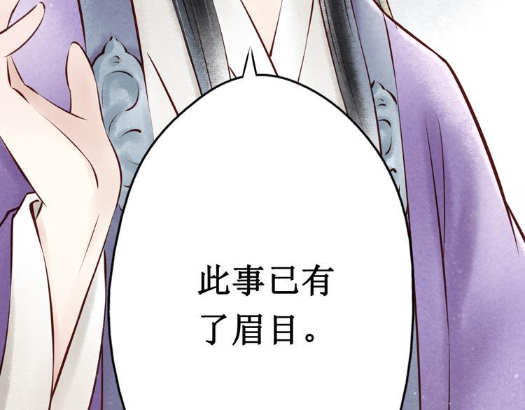 第23话 阴宅（十四）脚印46