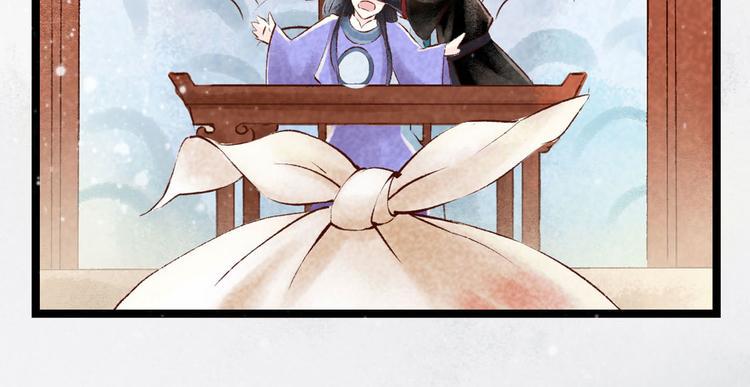 第7话大理寺日常（二）公堂审案55