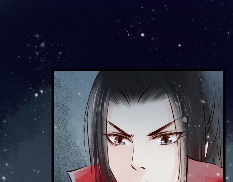 第5话 索命筷（五）兔入狐口22
