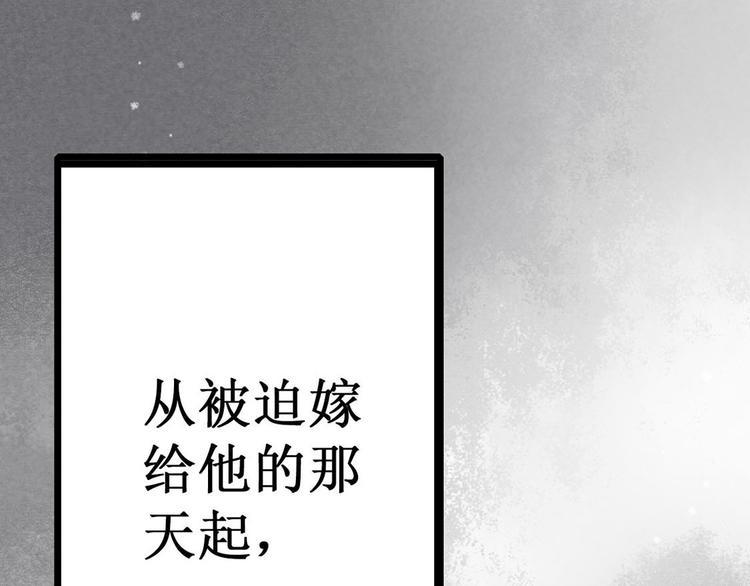 第4话 索命筷（四）难言苦衷42