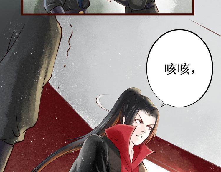 第6话大理寺日常（一）噩梦缠身28