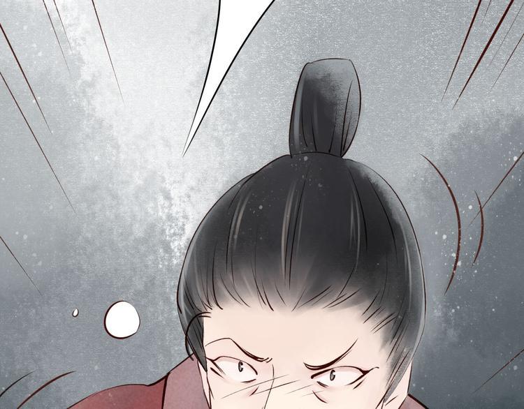 第15话 阴宅（六）婚宴争吵72
