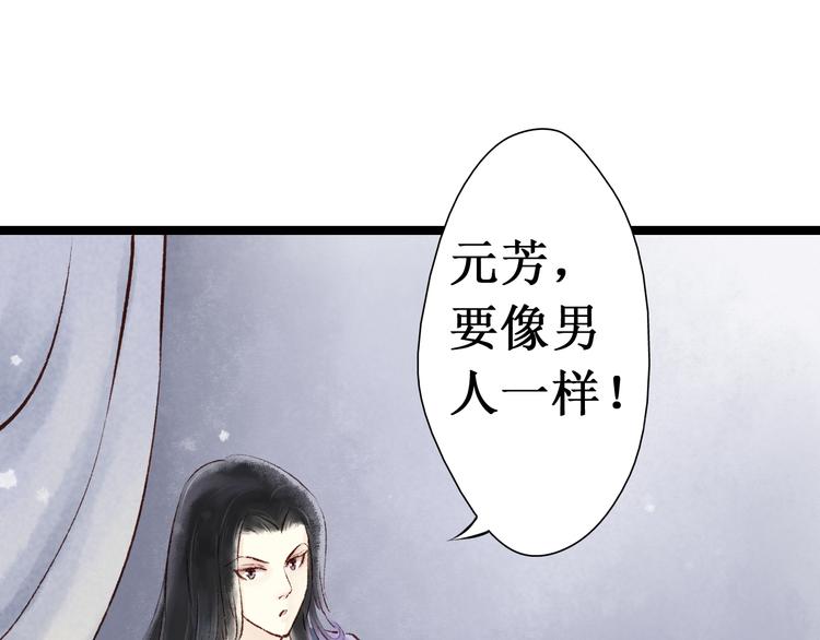 第14话 阴宅（五）一张床56