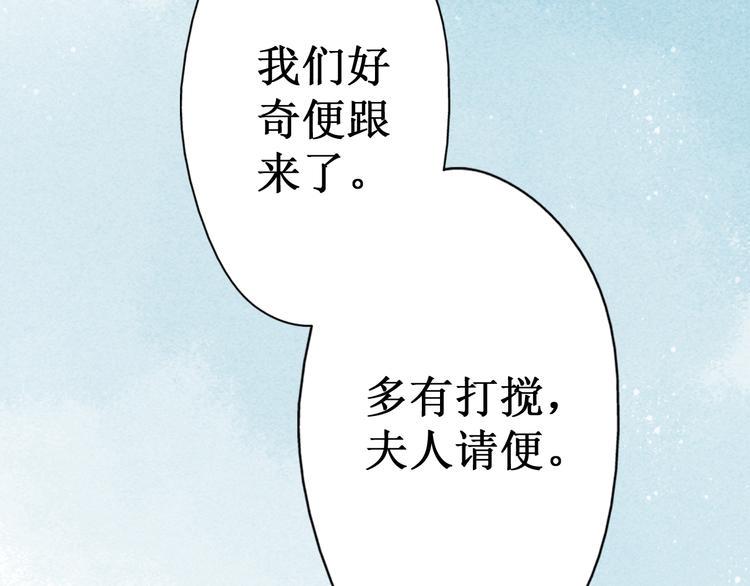 第27话 阴宅（十八）坟地39