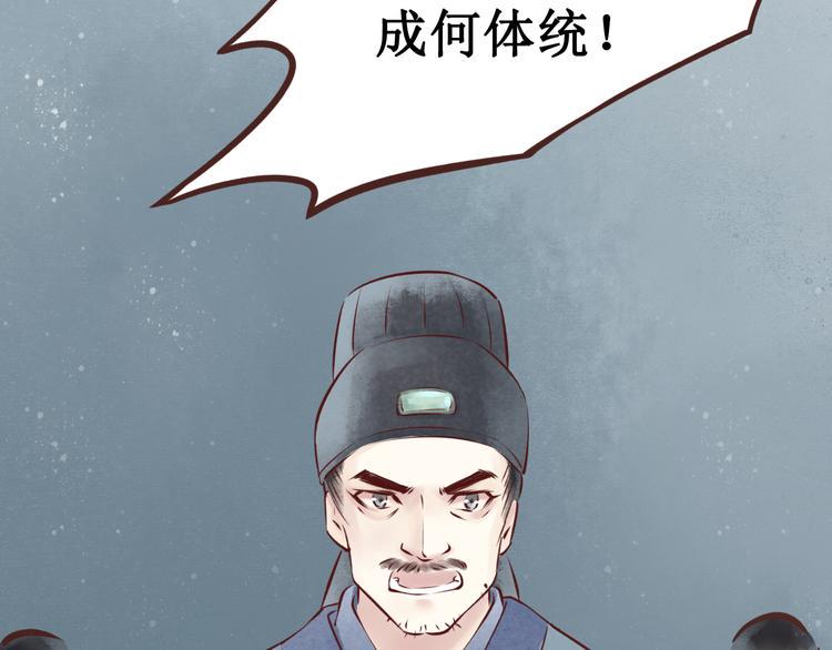 第22话 阴宅（十三）检查尸体18