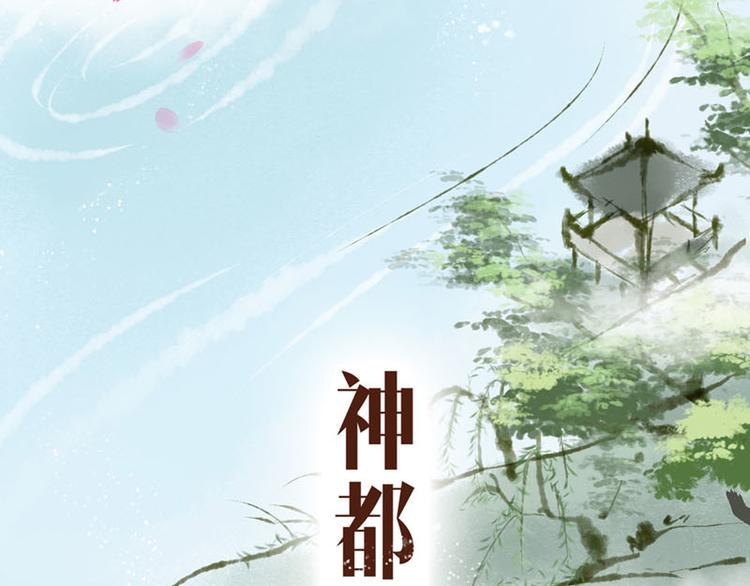 第1话索命筷（一）英雄救“美”37