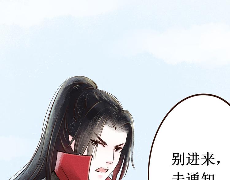 第2话 索命筷（二）大理寺卿4