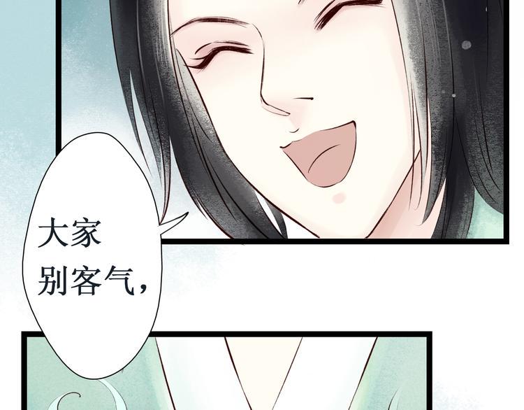 番外110
