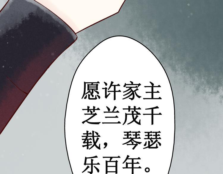 第16话 阴宅（七）上吊40