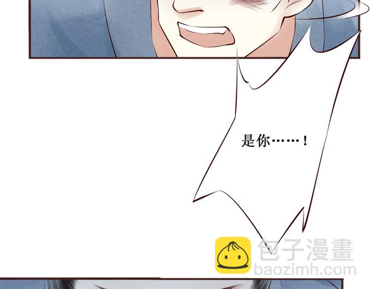 第66话红颜（二十四）埋伏72