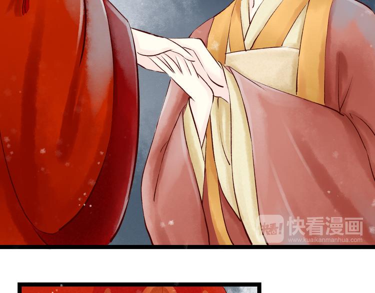 第15话 阴宅（六）婚宴争吵43