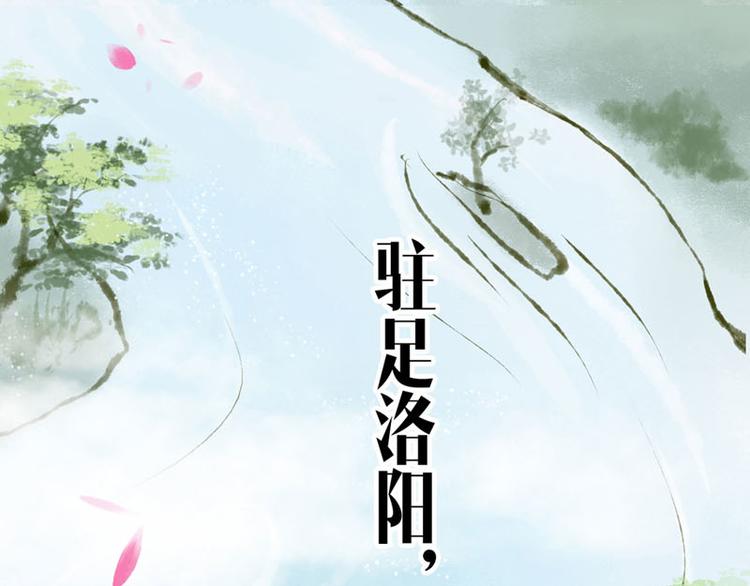 第1话索命筷（一）英雄救“美”20