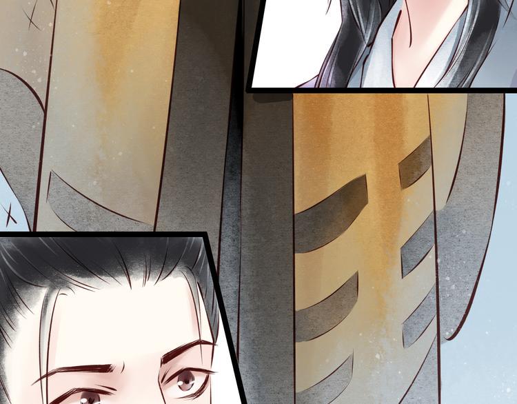第21话 阴宅（十二）怀疑58