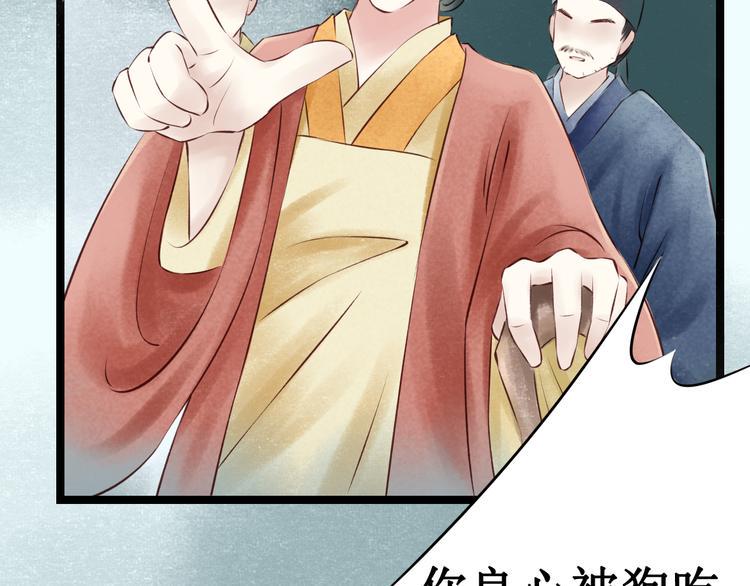 第30话阴宅（二十一）假扮新娘64
