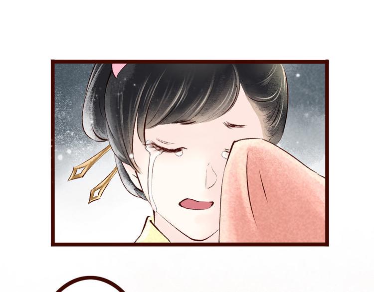 第7话大理寺日常（二）公堂审案25
