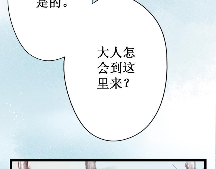 第27话 阴宅（十八）坟地37