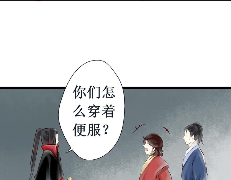 番外11