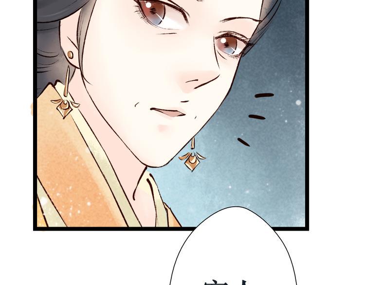 第10话 阴宅（一）许家豪宅79