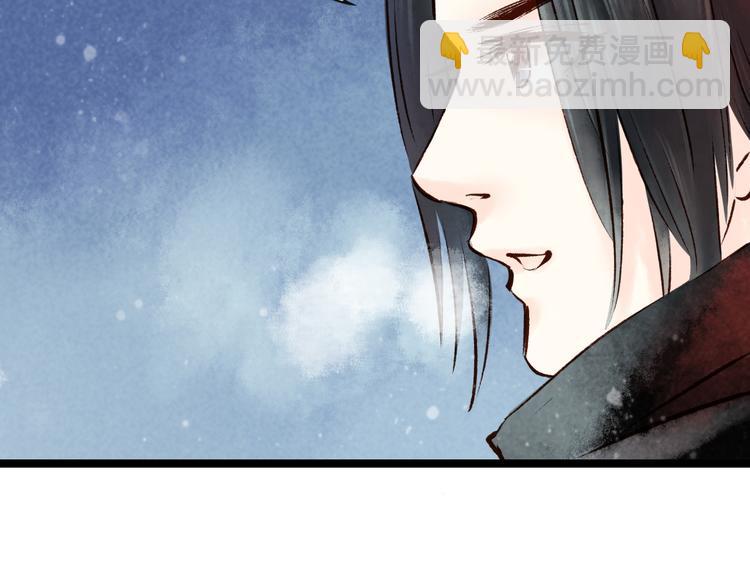 第10话 阴宅（一）许家豪宅36