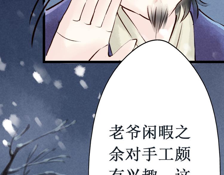 第10话 阴宅（一）许家豪宅65
