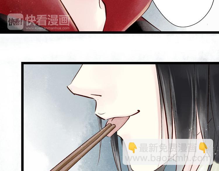 第15话 阴宅（六）婚宴争吵62