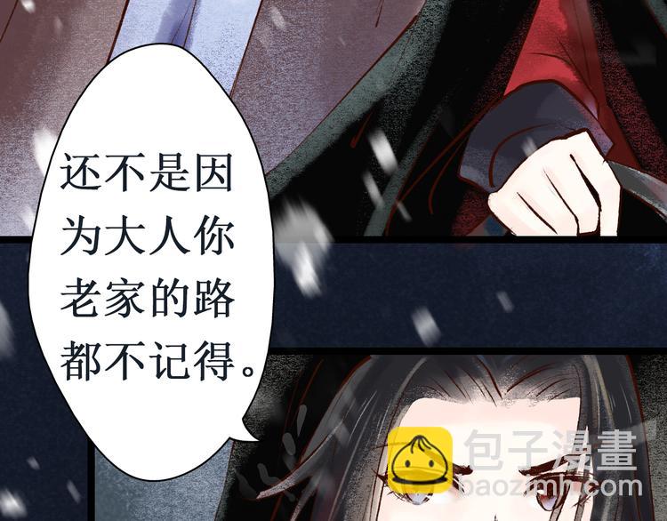 第10话 阴宅（一）许家豪宅14