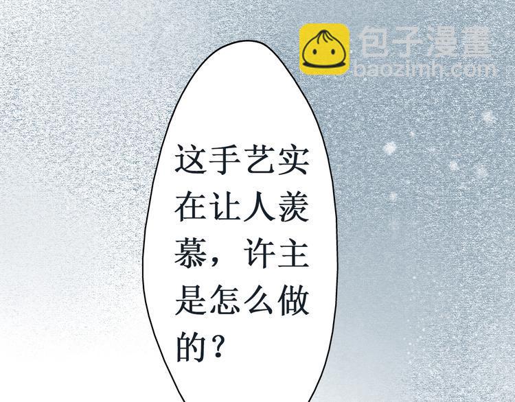 第11话 阴宅（二）关系不和62