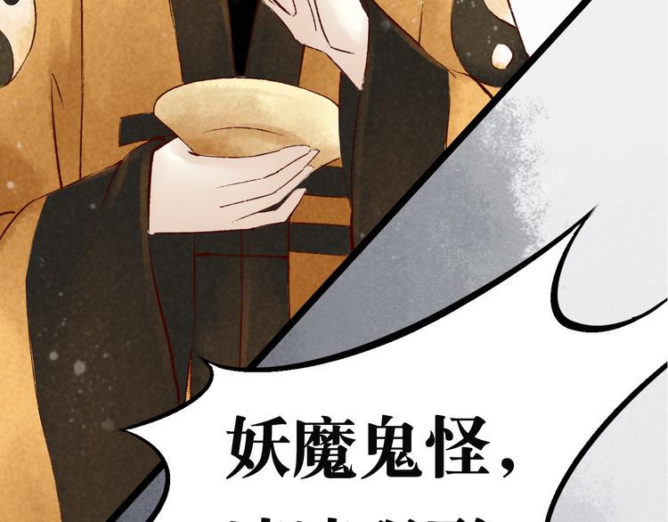 第13话 阴宅（四）道士作法31