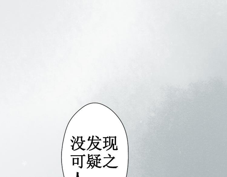 第16话 阴宅（七）上吊26