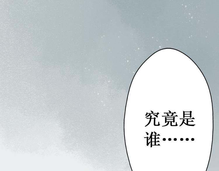 第28话 阴宅（十九）尸骨74