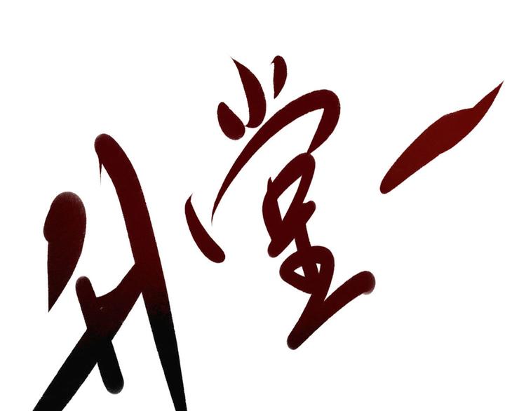 第7话大理寺日常（二）公堂审案4
