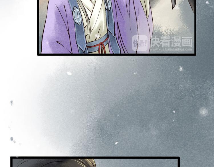 第3话 索命筷（三）关键之物38