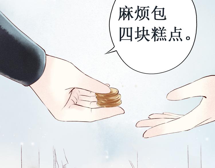番外39