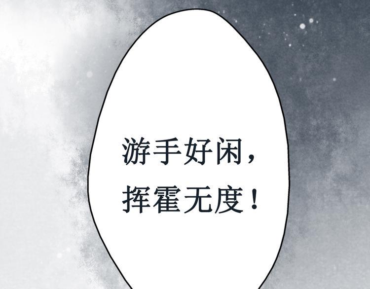 第11话 阴宅（二）关系不和34