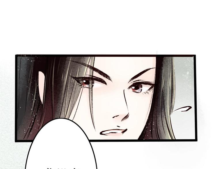 第1话索命筷（一）英雄救“美”116
