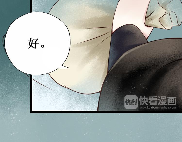 第26话 阴宅（十七）诡异43